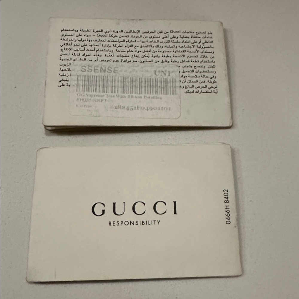 Gucci Beige and Brown Tote with Iconic Stripes - Picture 14 of 14